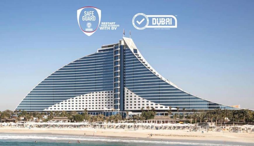 Last Minute! ОАЭ, Дубай: Jumeirah Beach Hotel 5* – акционная цена 1983€ на вылет из Кишинева 05.12.23 – всего 2 места на рейсе!